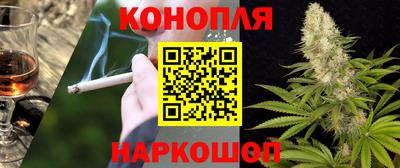 бутик Балаково