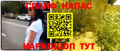 бутик Балаково