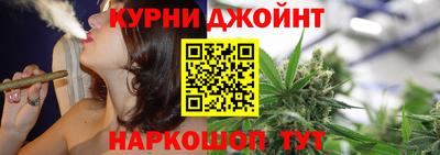 бутик Балаково