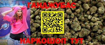 герыч Абакан