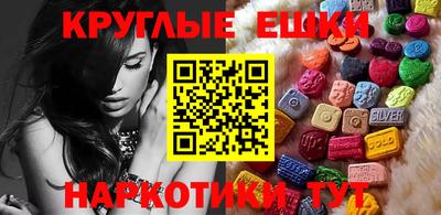 бутик Балаково