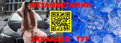 бутик Балаково