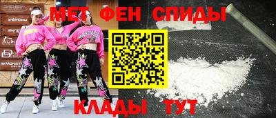 бутик Балаково