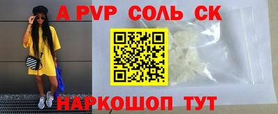 бутик Балаково