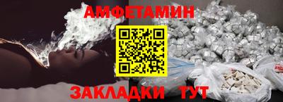 бутик Балаково