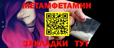 бошки Балашиха