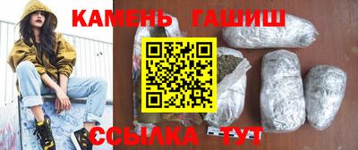бутик Балаково