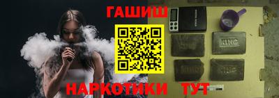 бутик Балаково