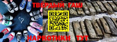 бошки Балашиха