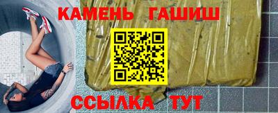 герыч Абакан