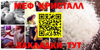 бутик Балаково