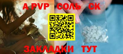 бошки Балашиха