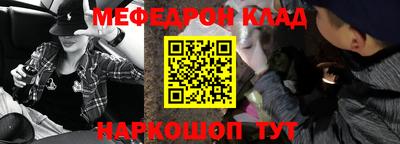 круглые Абинск