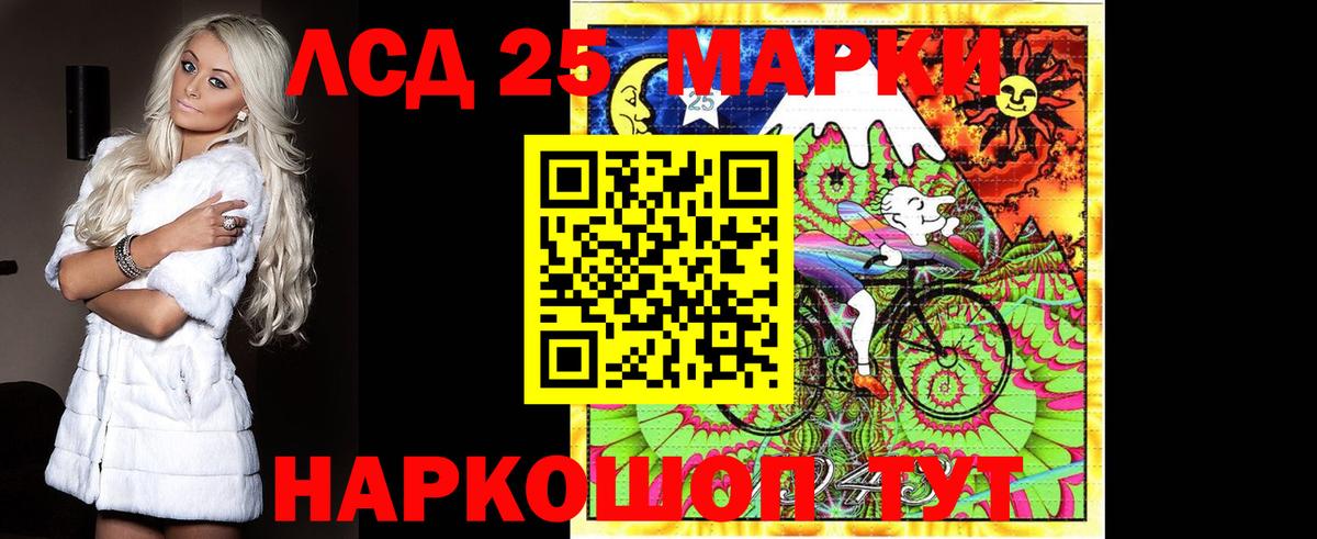 ЛСД экстази кислота Верхняя Салда