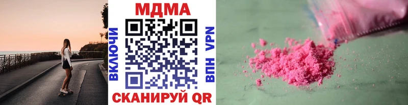 наркотики  Верхняя Салда  MDMA Molly 