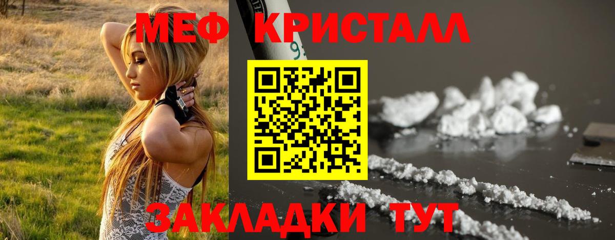 Мефедрон Верхняя Салда