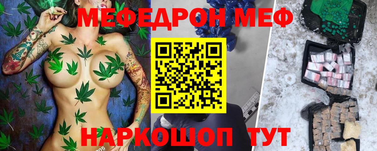 Меф кристаллы Верхняя Салда