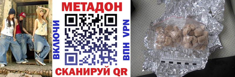 МЕТАДОН мёд  Верхняя Салда 
