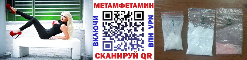 как найти наркотики  Верхняя Салда  Первитин пудра 