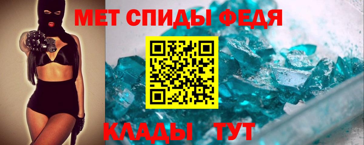 Первитин витя Верхняя Салда