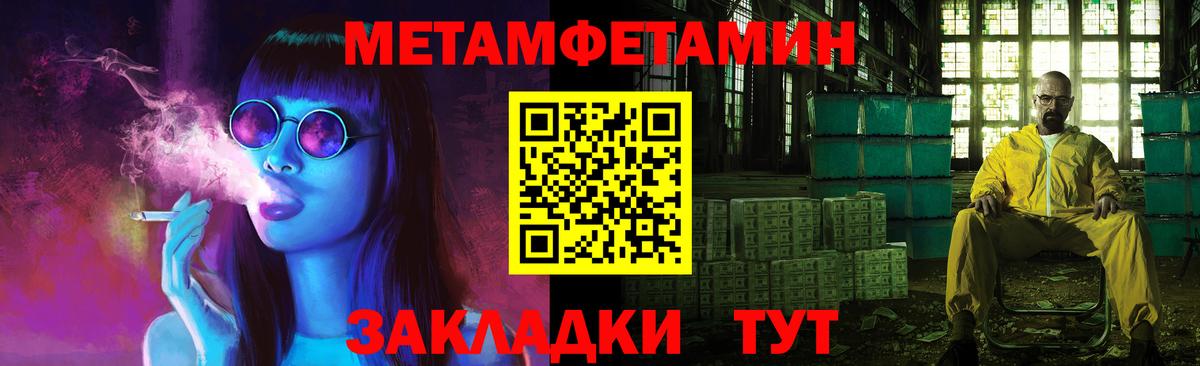 Верхняя Салда  МЕТАМФЕТАМИН витя  Вход с VPN 