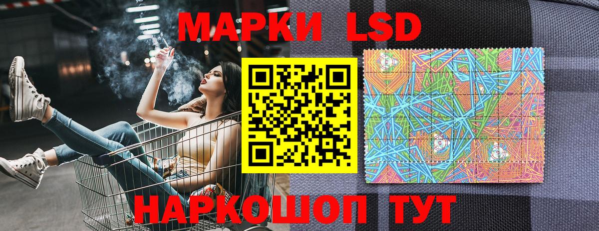 Марки N-bome 1,8мг  Марки N-bome 1,8мг  где найти наркотики  Верхняя Салда  Вход с VPN 