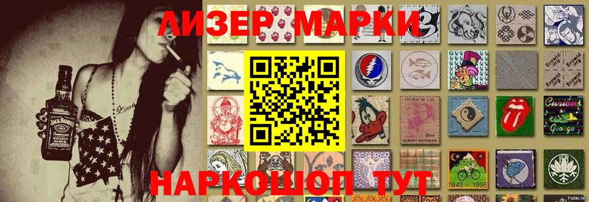 Марки N-bome 1,8мг Верхняя Салда