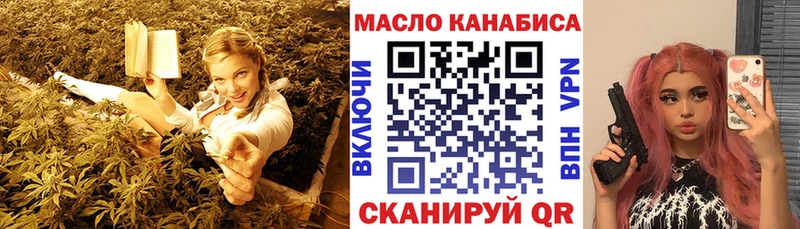 МЕГА рабочий сайт  Верхняя Салда  ТГК концентрат 