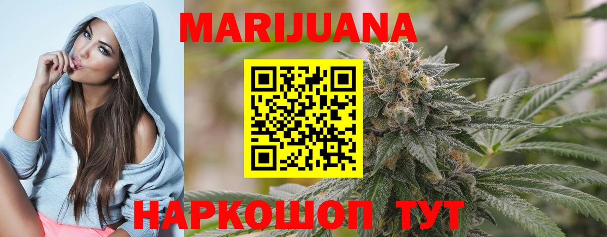 Шишки марихуана марихуана  Каннабис Bruce Banner  Верхняя Салда  Вход с VPN 